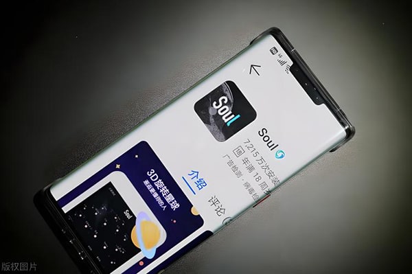 如何解决soul账号异常？